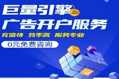 SEM服务案例：助力企业实现业绩翻倍