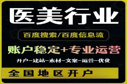 信息流广告代理助力教育行业实现品牌升级