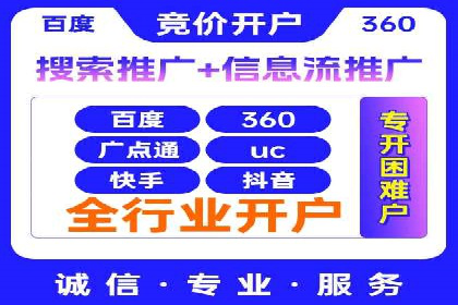 时尚品牌SEM优化师的成功之路——从失败到成功的转变